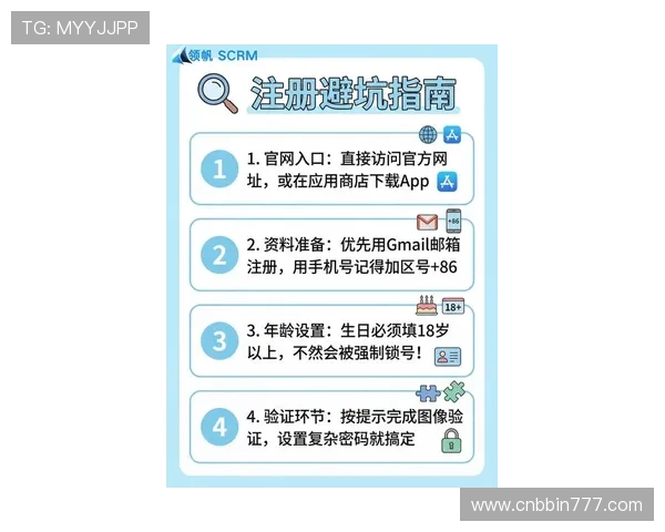 bbin波音平台官网最新安全登录入口全面指南帮助玩家轻松进入游戏体验