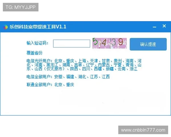 三分快三预测专家推荐的实用技巧与常用工具全面解析
