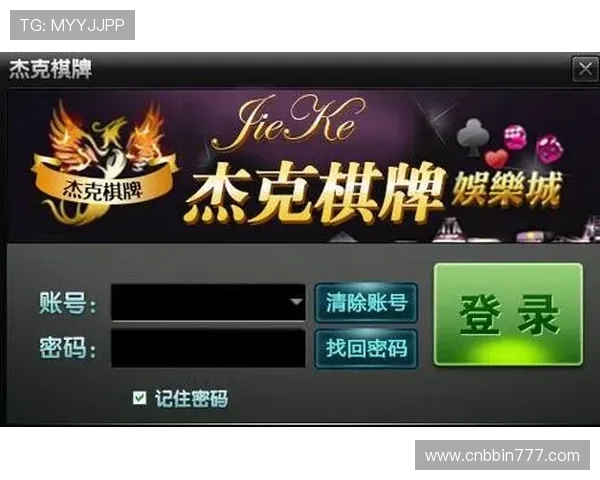 乐游棋牌网页版丰富游戏种类，满足不同玩家的休闲娱乐和竞技需求