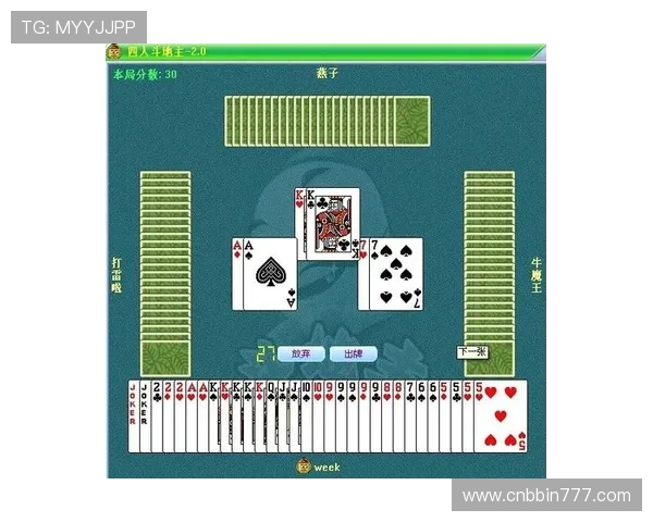 免费小游戏斗地主怎么玩才能赢得更多胜利和奖励技巧指南