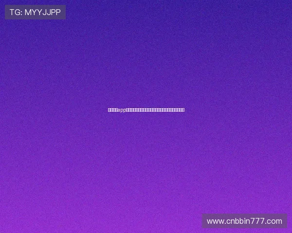 宝盈体育app官网赛事提醒与通知功能，第一时间掌握重要比赛信息