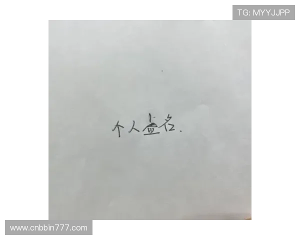 PNG电子签名的详细制作流程与实用技巧全面解析