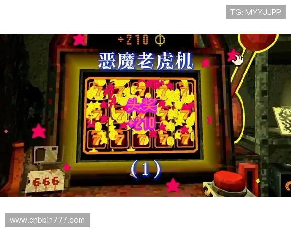 全面解析恶魔老虎机修改器的功能与操作技巧，提升游戏体验与胜率